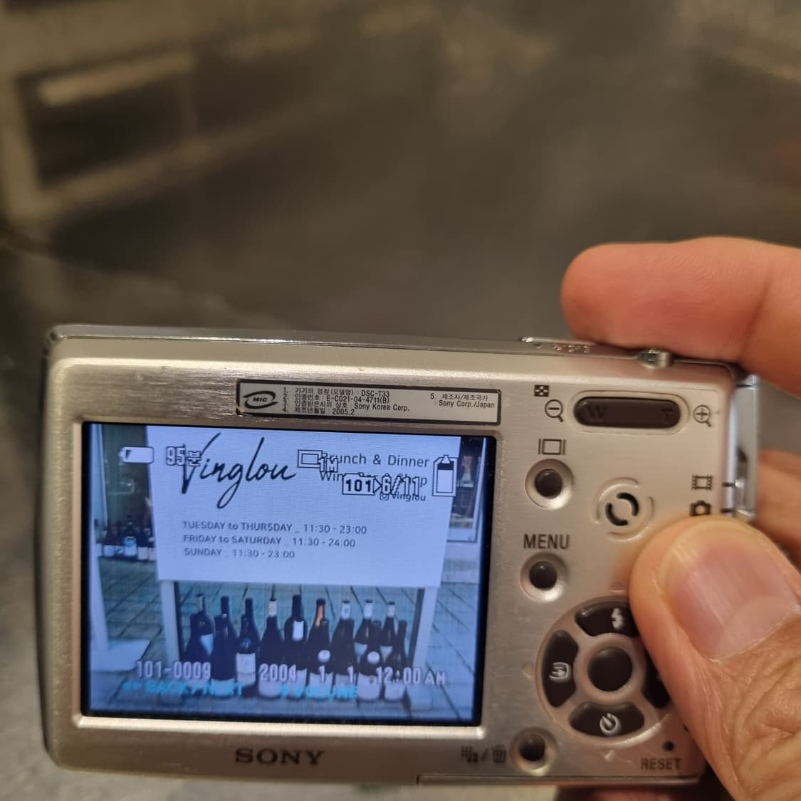 국내한글판 소니 빈티지디카 레트로색채감 작례ok 디지털카메라 DSCT33 상품이미지6