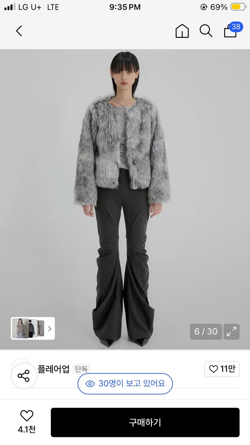 플레어업 퍼자켓 상품이미지2