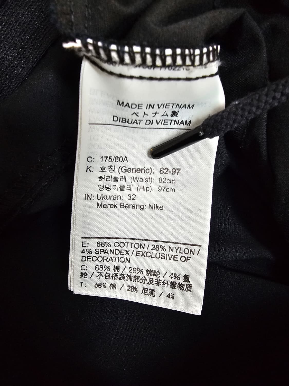 나이키 에센셜 유틸리티 카고팬츠 32 상품이미지4