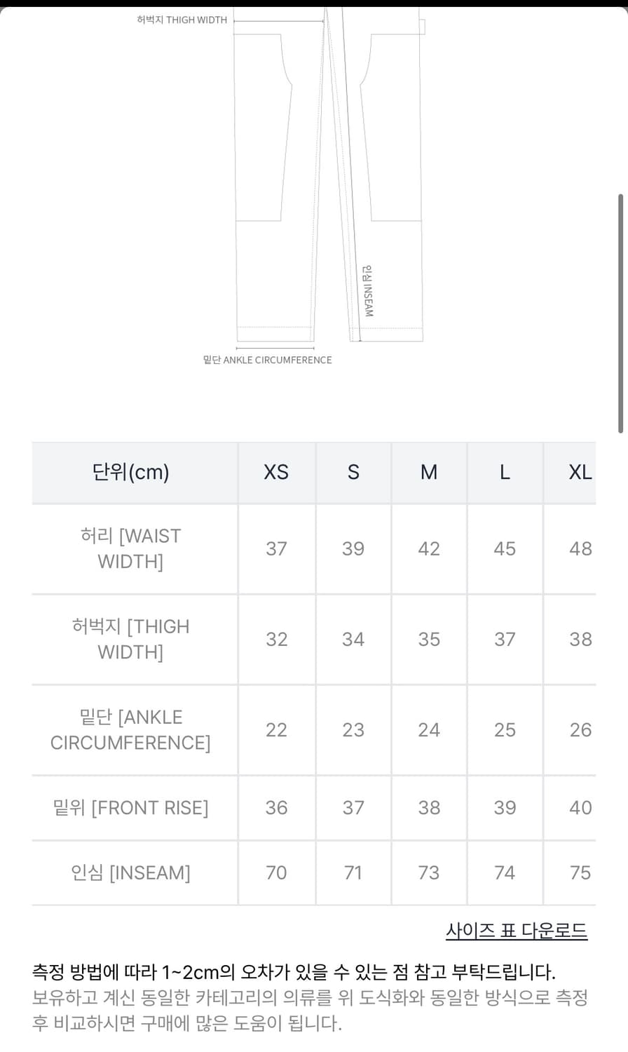칼하트 내쉬 더블 니 팬츠 스미스 블랙 상품이미지7