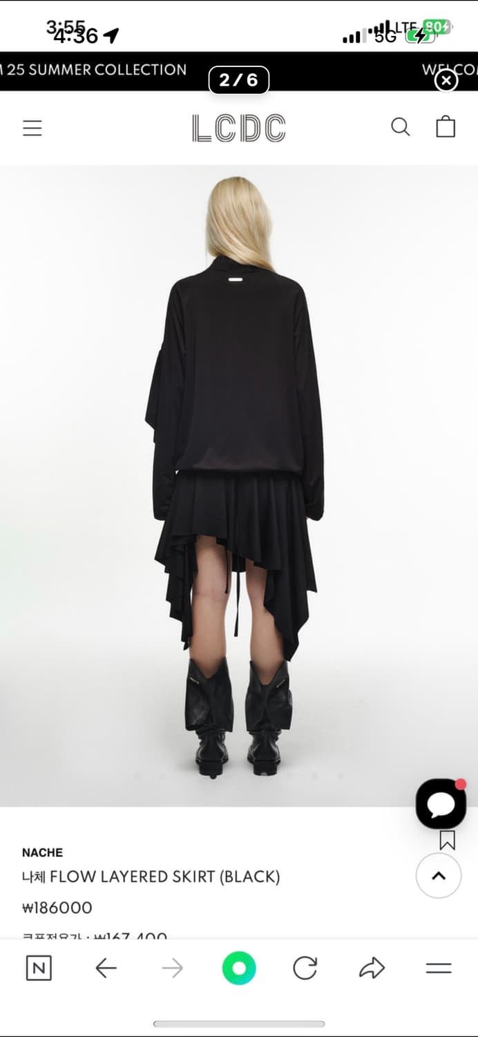 나체 flow layered skirt 상품이미지2