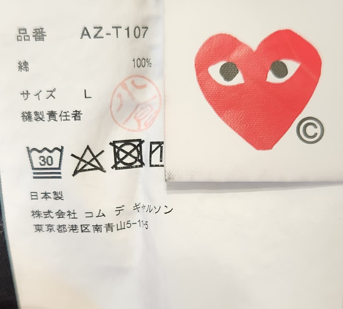 꼼데가르송 블랙 하트 여성용 반팔 티셔츠 L 22SS 상품이미지4