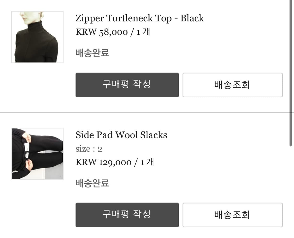 에옹쓰 셋업 상품이미지6