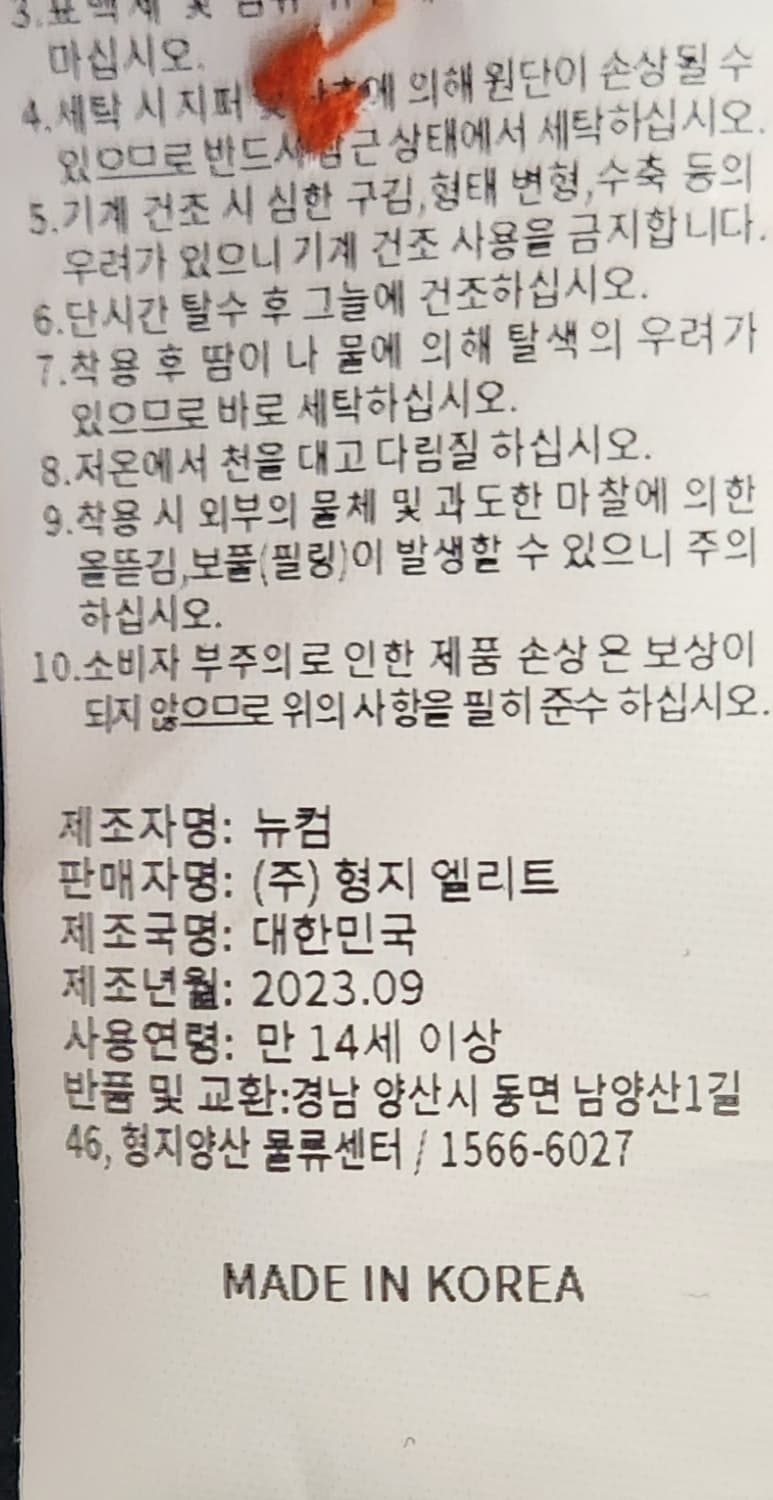 한화 이글스 노시환 30홈런 기념 유니폼 (95-100) 상품이미지5