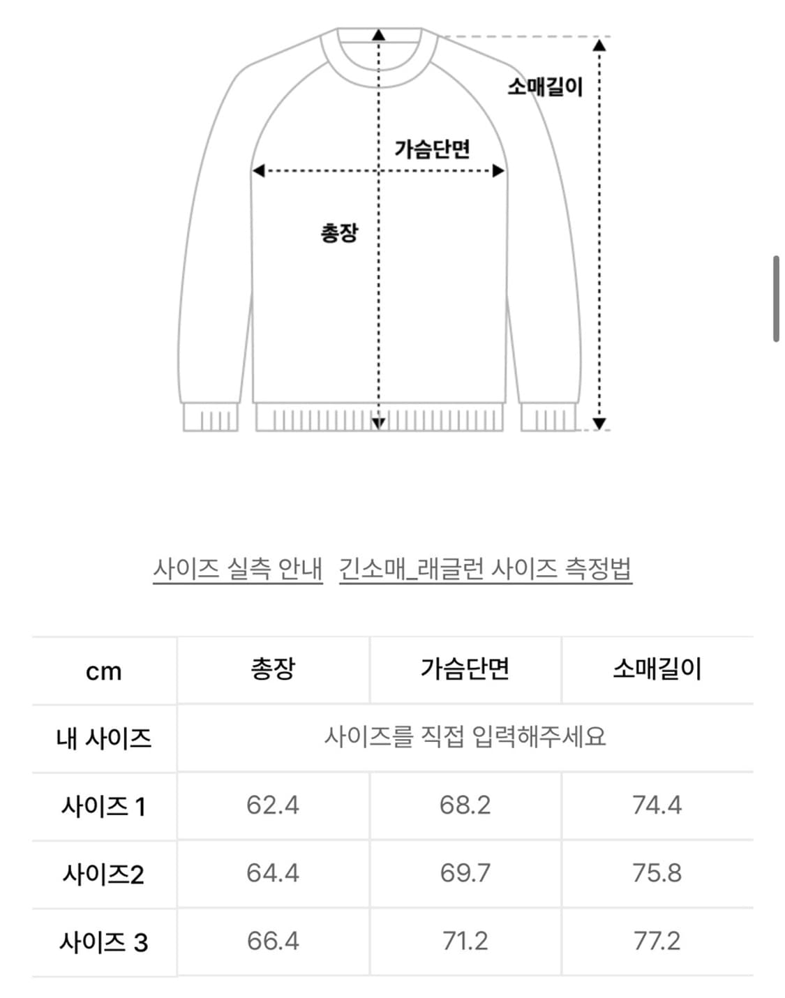 yeezy 이지 후드집업 2사이즈 상품이미지4