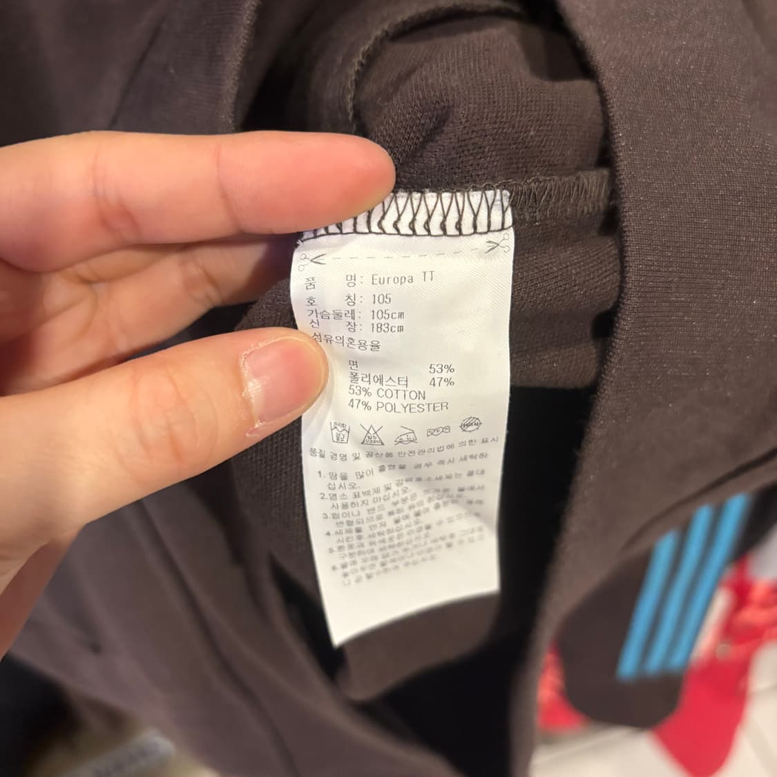 아디다스 민트초코 유로파 트랙탑 져지 상품이미지6