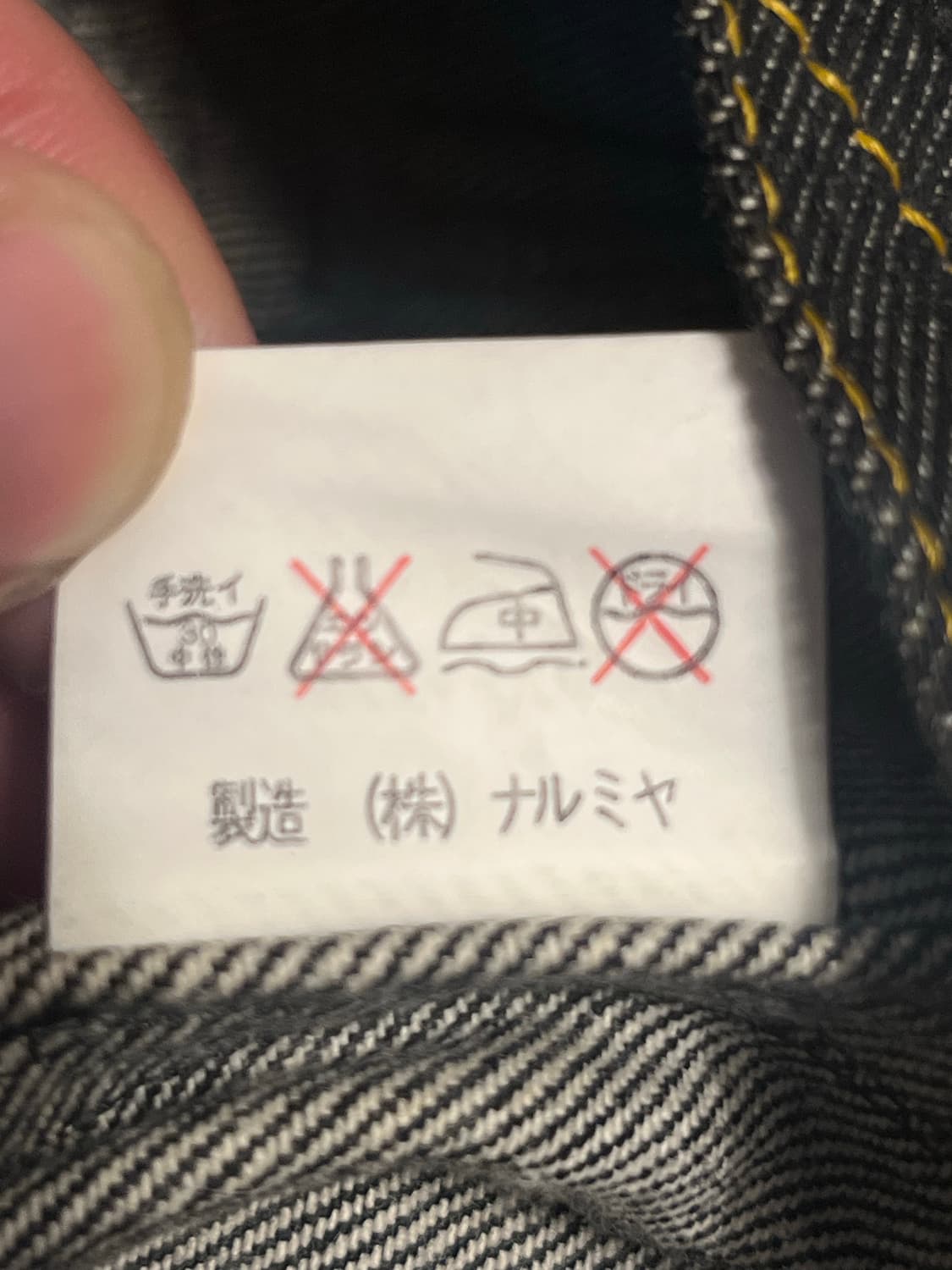 캐피탈맛 Grandpa's cloth 데님 웨스턴 트러커 자켓  상품이미지4