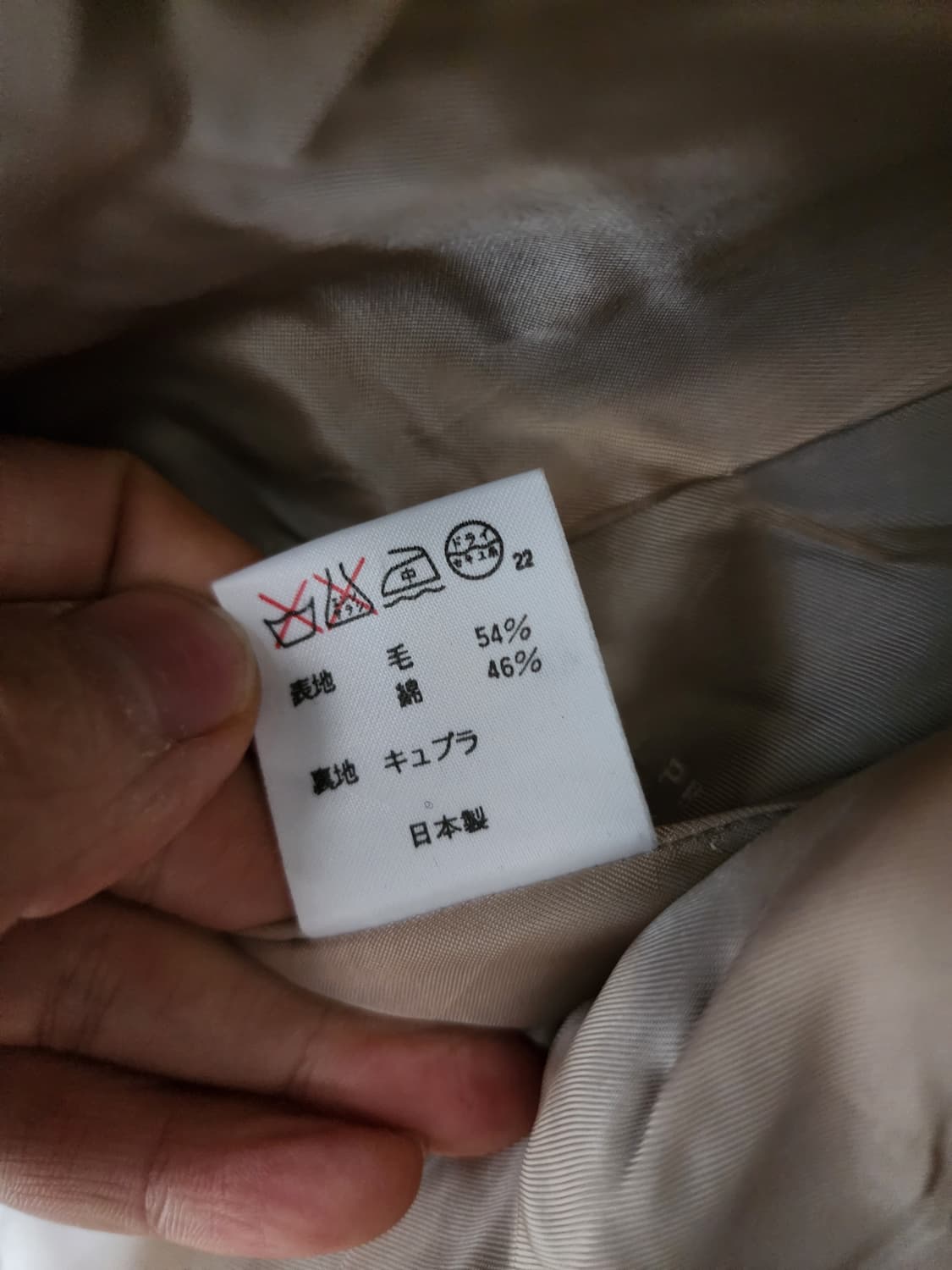 랄프로렌 일본판 데님 블레이저 55 상품이미지8