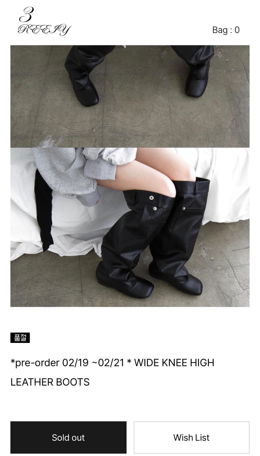 3reeiy WIDE KNEE HIGH LEATHER BOOTS (245 상품이미지1