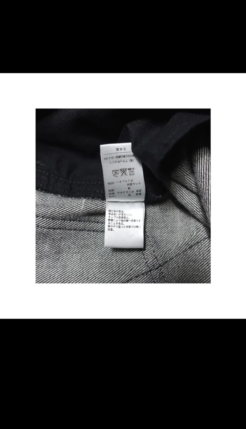 ATTACHMENT 어태치먼트 J 커브 부츠컷 곱창  플레어 데님팬츠 M 상품이미지9