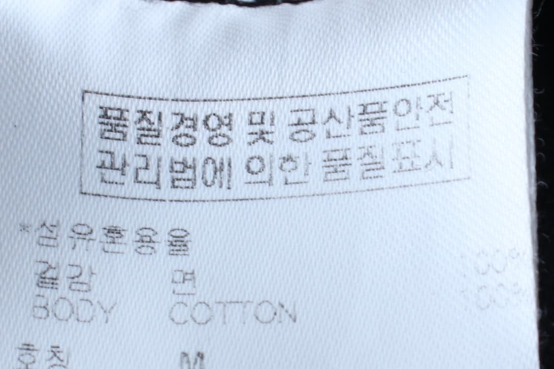 (M-L) 크리틱 반팔 티셔츠 버섯프린팅 블랙 올드스쿨-7BAD 상품이미지7