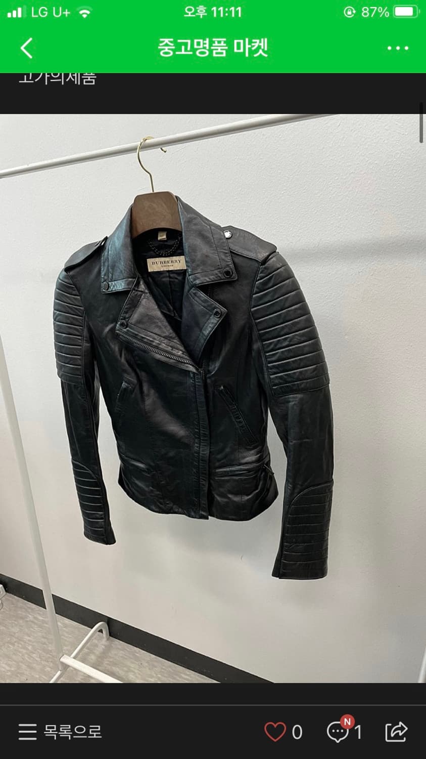여) 버버리 런던 라이더 가죽자켓 상품이미지1