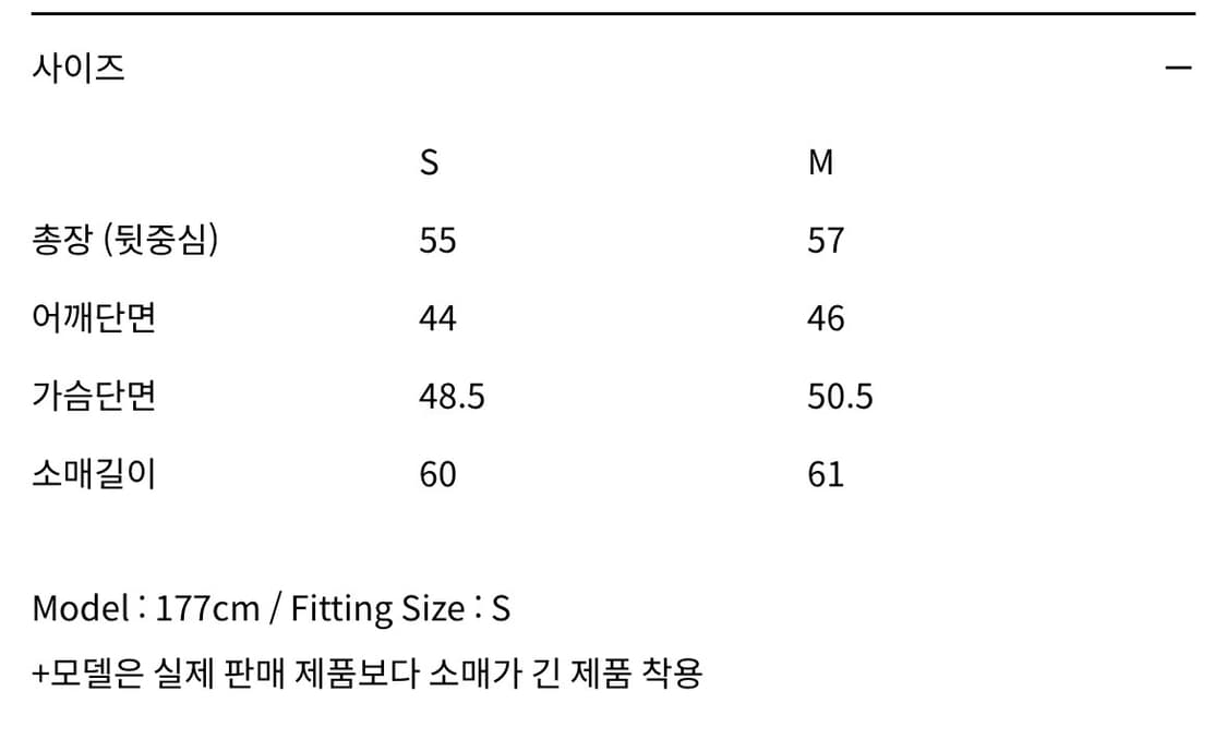 인사일런스 셔링 셔츠 상품이미지4