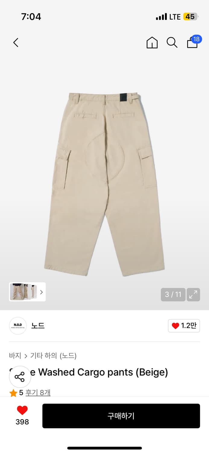노드 베이지 카고팬츠 1 상품이미지3