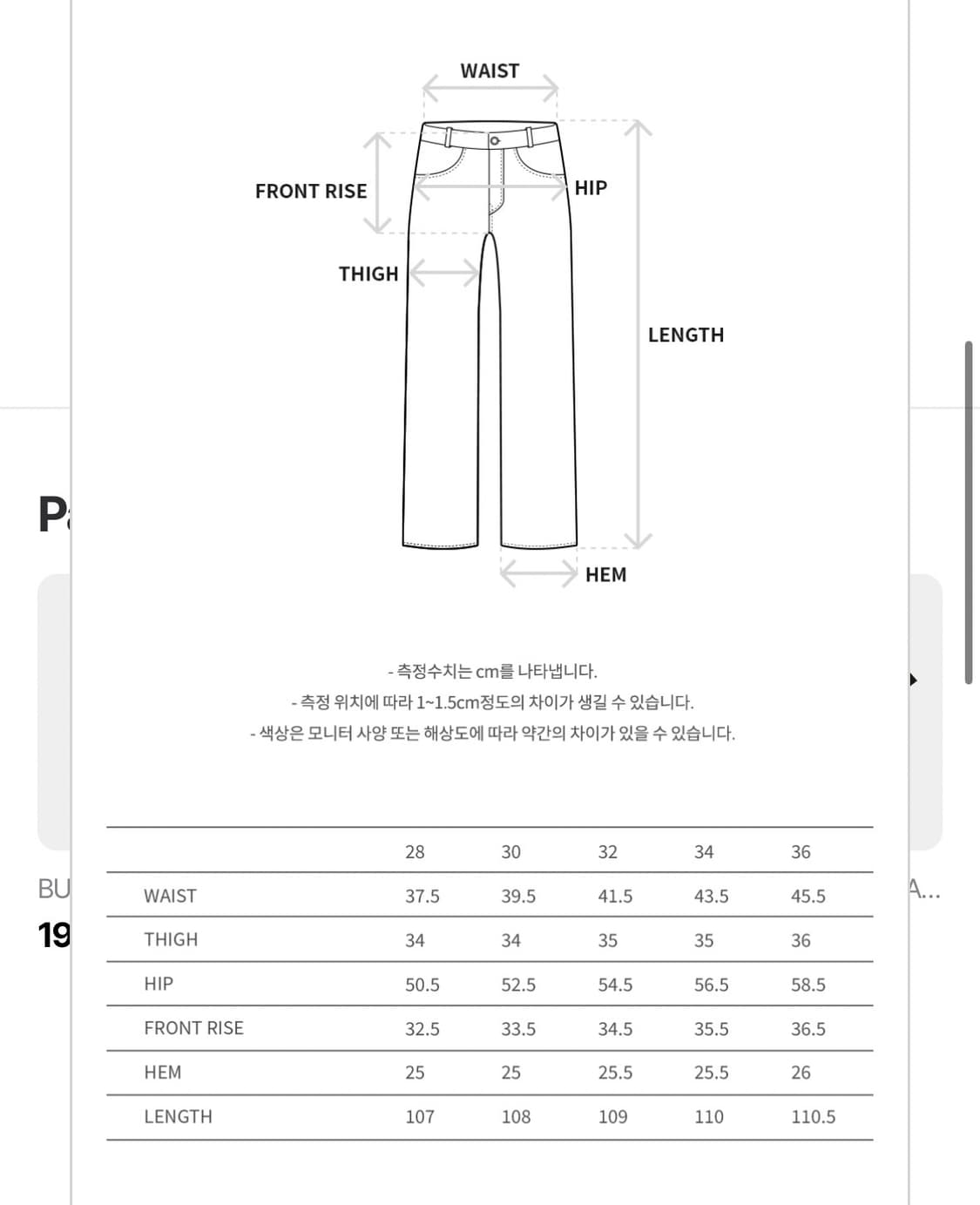 앤더슨벨 엠브로이더리 랩 진즈 데님34  상품이미지4