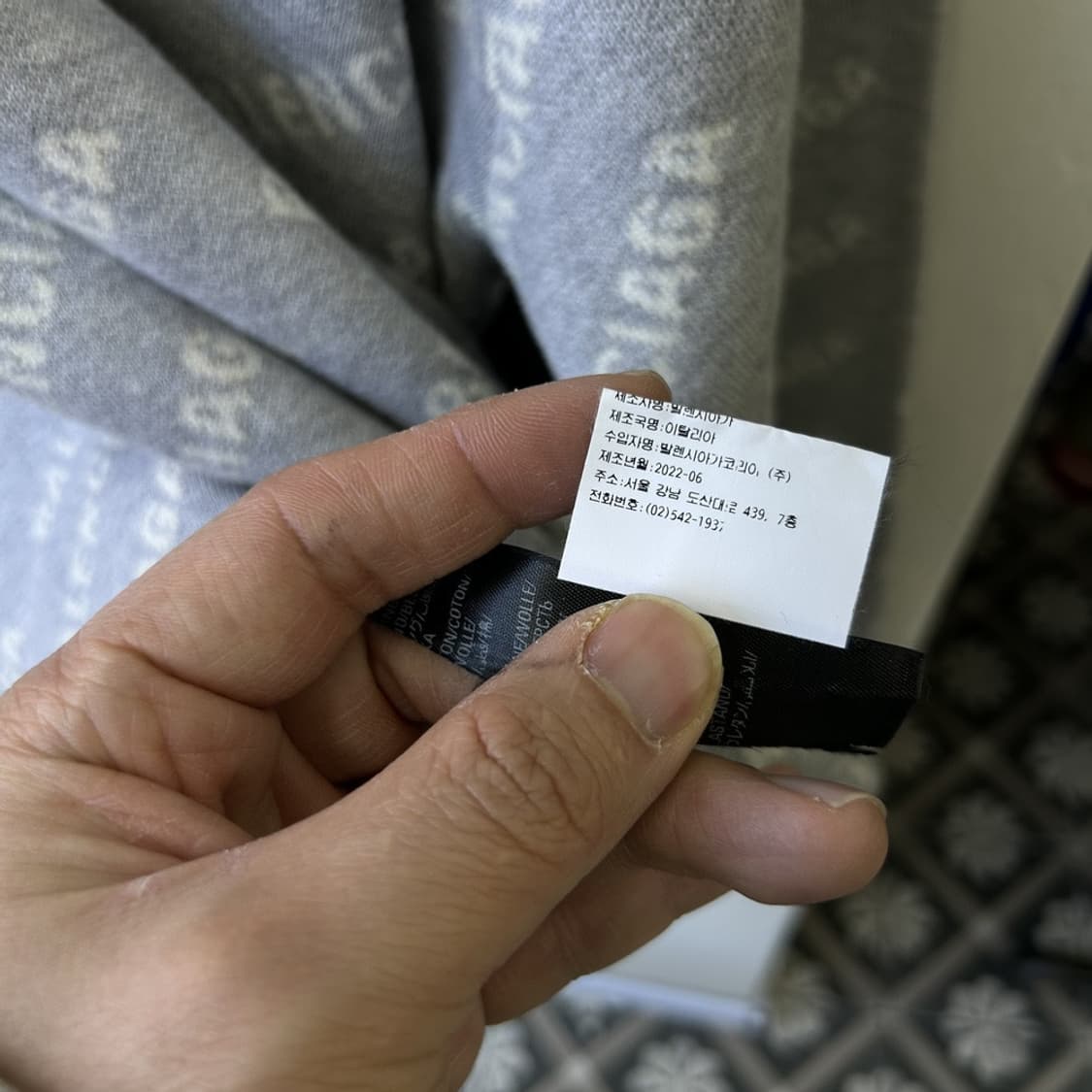 15985 - 발렌시아가 미니 올오버 로고 니트 상품이미지5