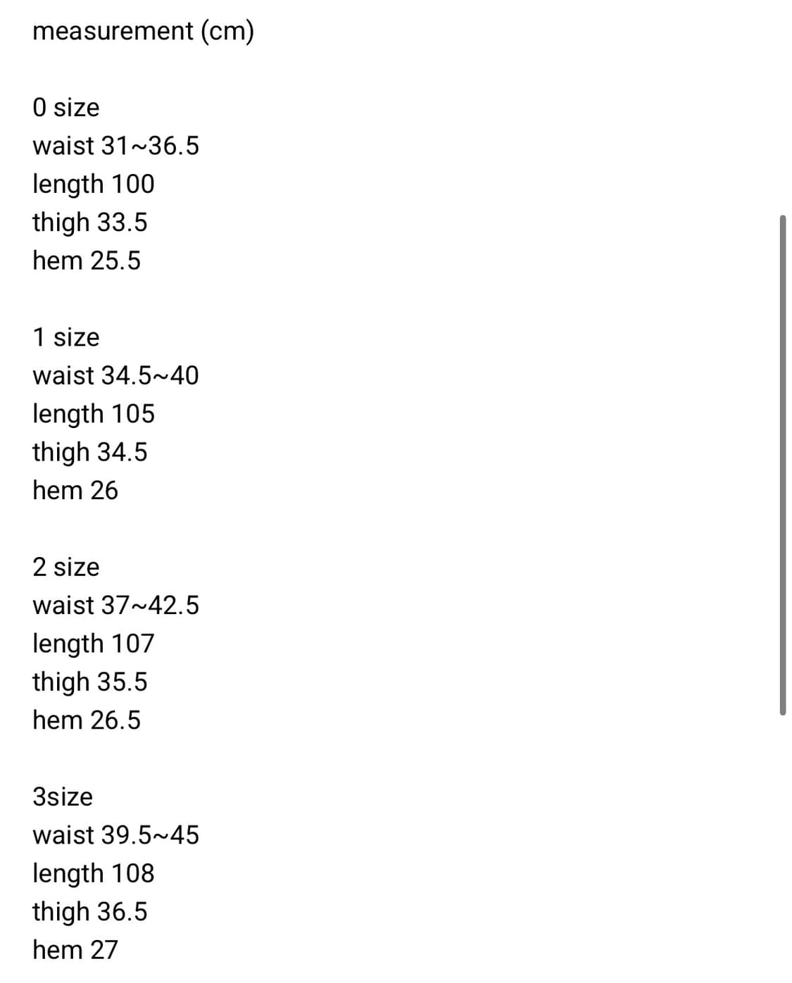 머듈 파자마 팬츠 블랙 1사이즈 상품이미지2