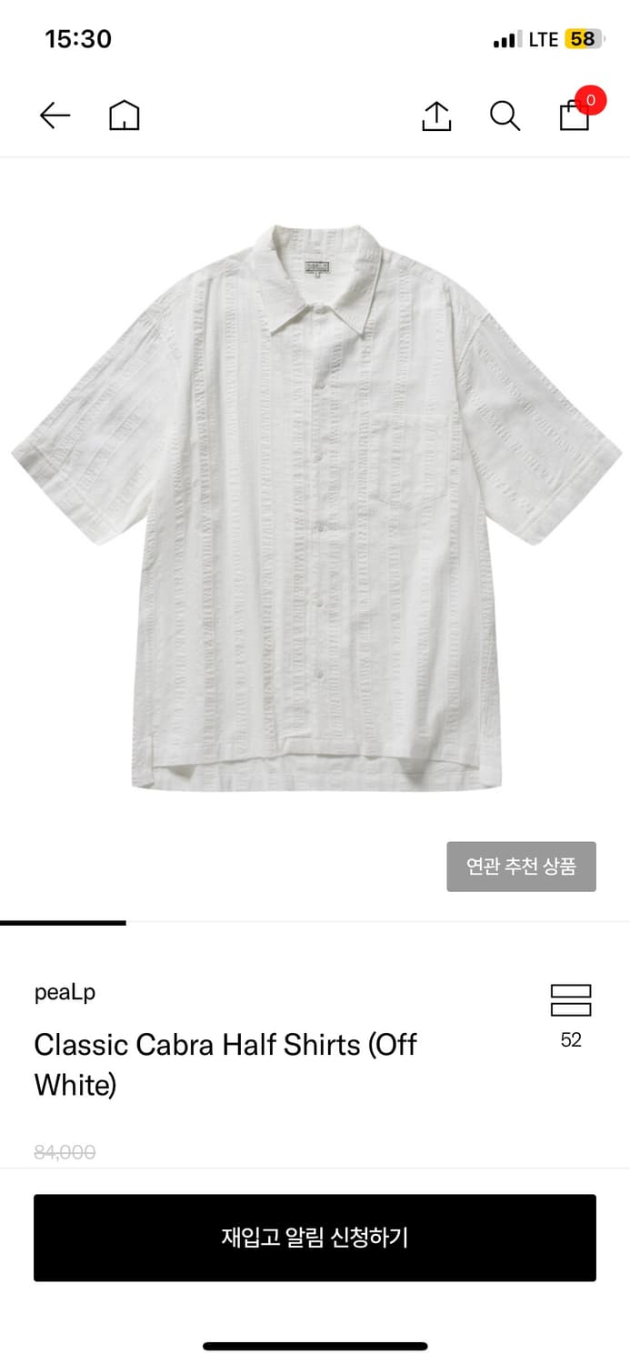 필프 pealp 클래식 카브라 반팔 셔츠 상품이미지3