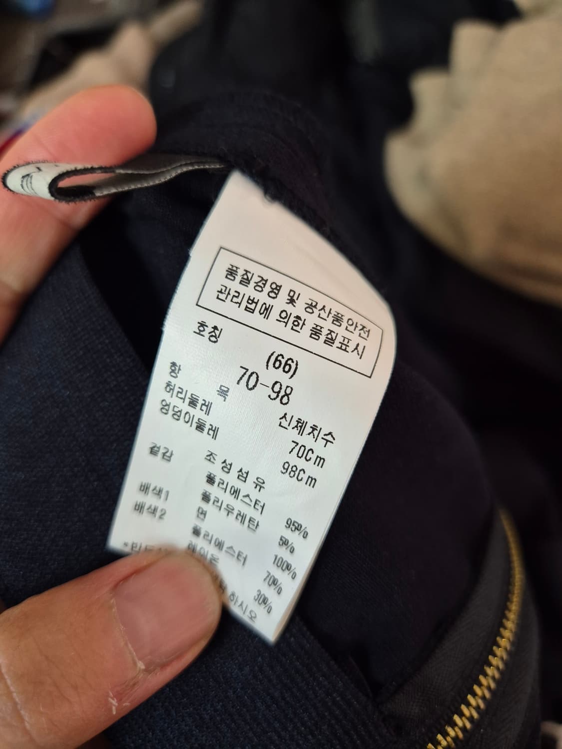 DEWL 벨트 A라인 네이비 스커트 상품이미지7