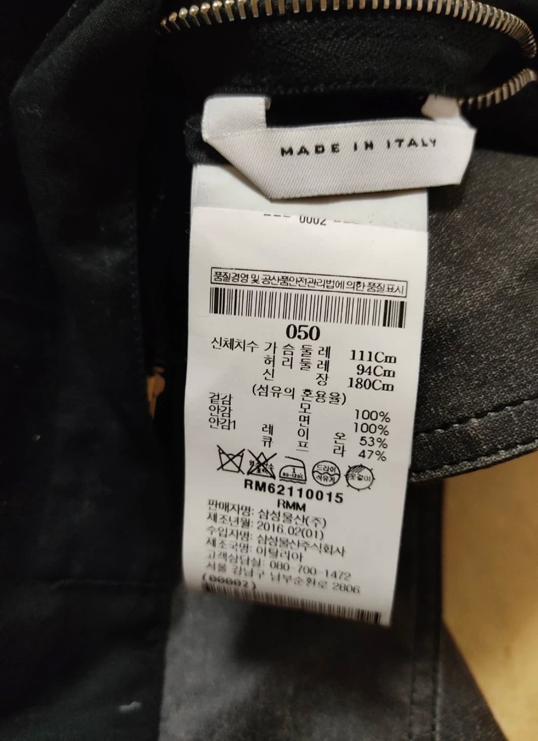 16AW 릭 오웬스 사이클롭스 블레이저 자켓 50 사이즈 상품이미지4