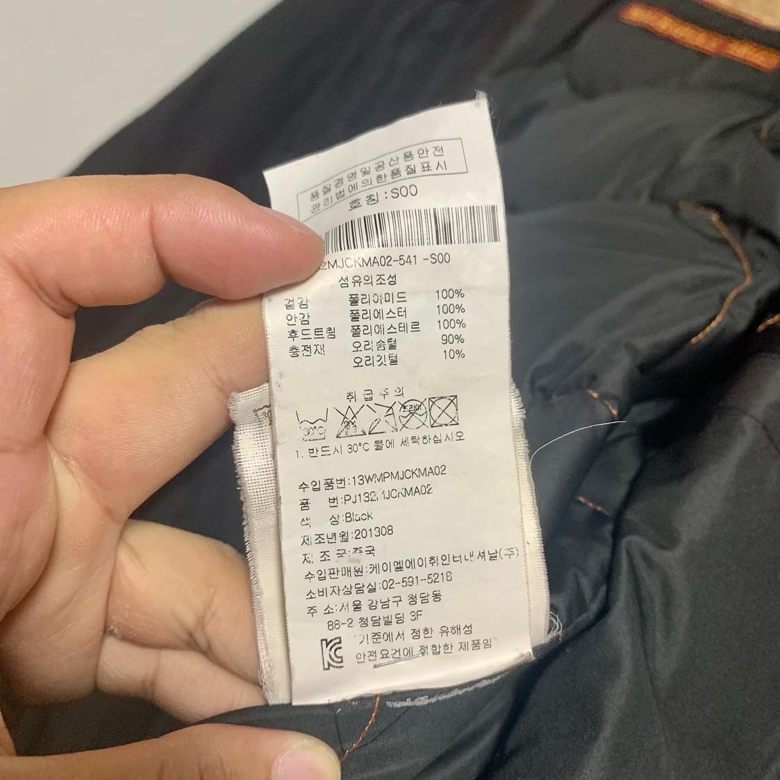 파라점퍼스 코디악 패딩 블랙 상품이미지6