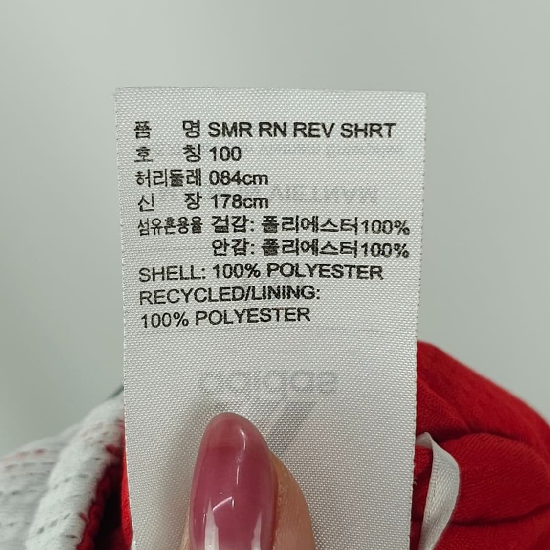 [아디다스] 시카고 불스 농구 반바지 M21388 상품이미지10