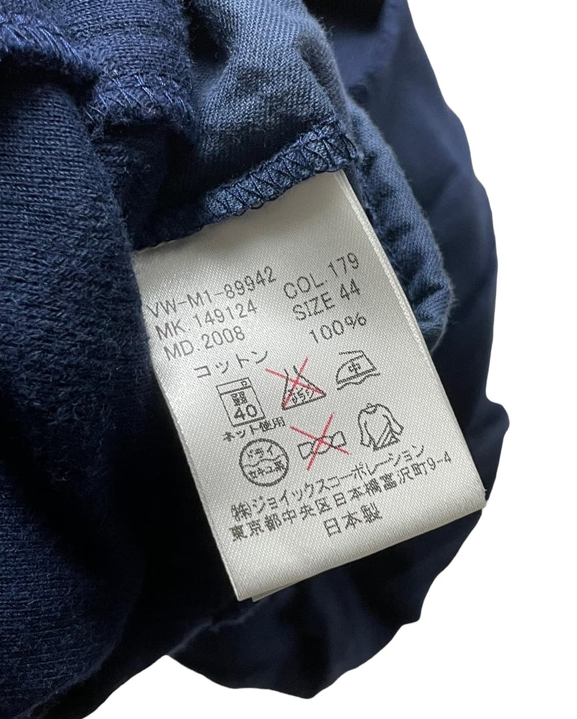 Vivienne westwood skull jacket 상품이미지9