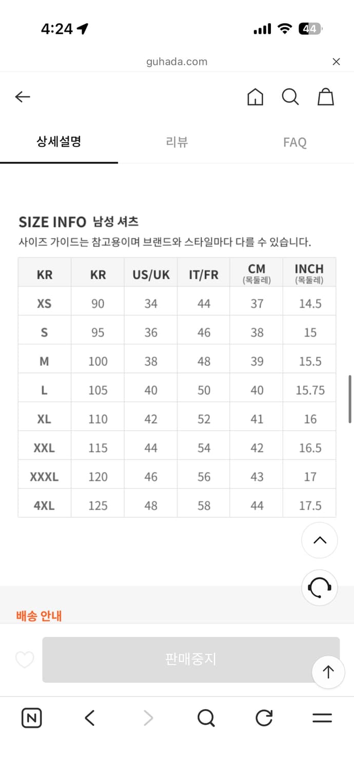 Our Legacy 셔츠 상품이미지6