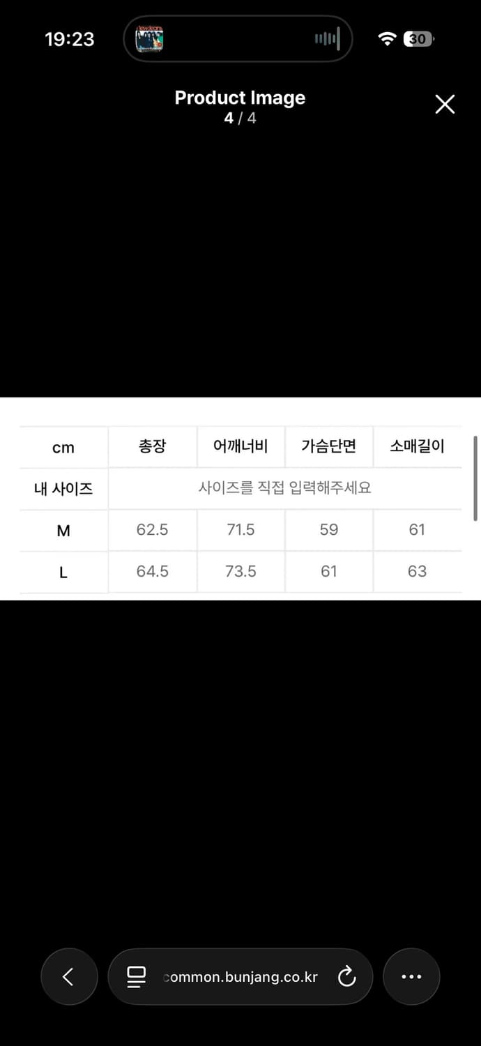 [L] MNGU Hooded Ma-1 상품이미지2