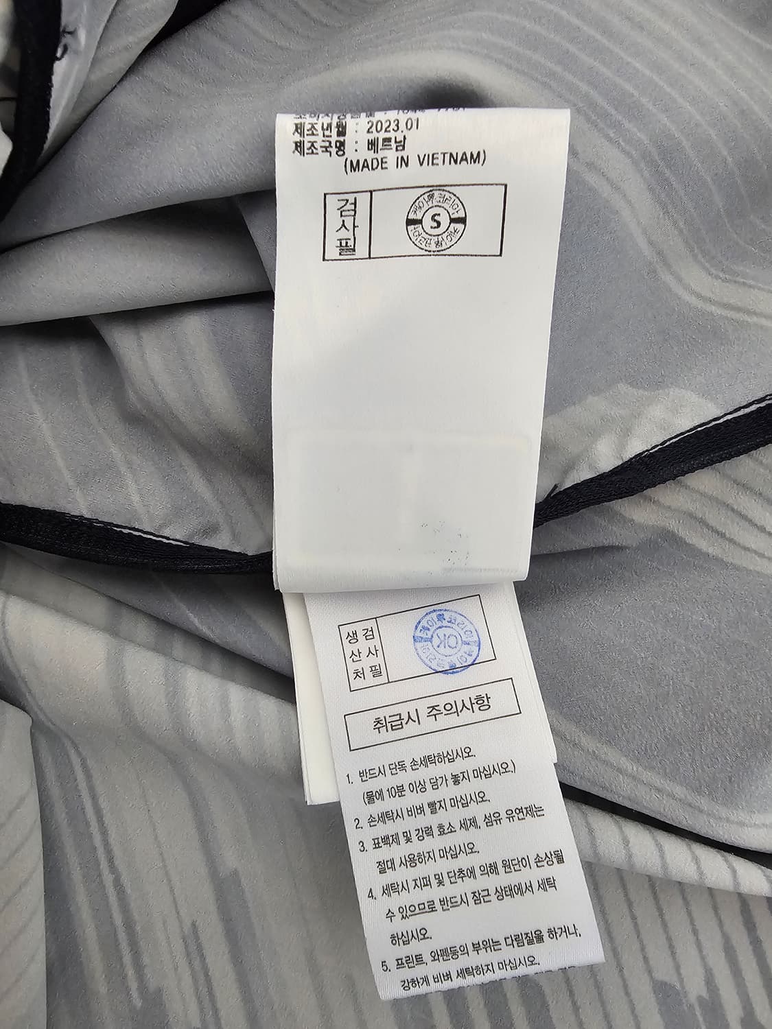 다이나핏 바람막이 후드자켓 L 상품이미지5