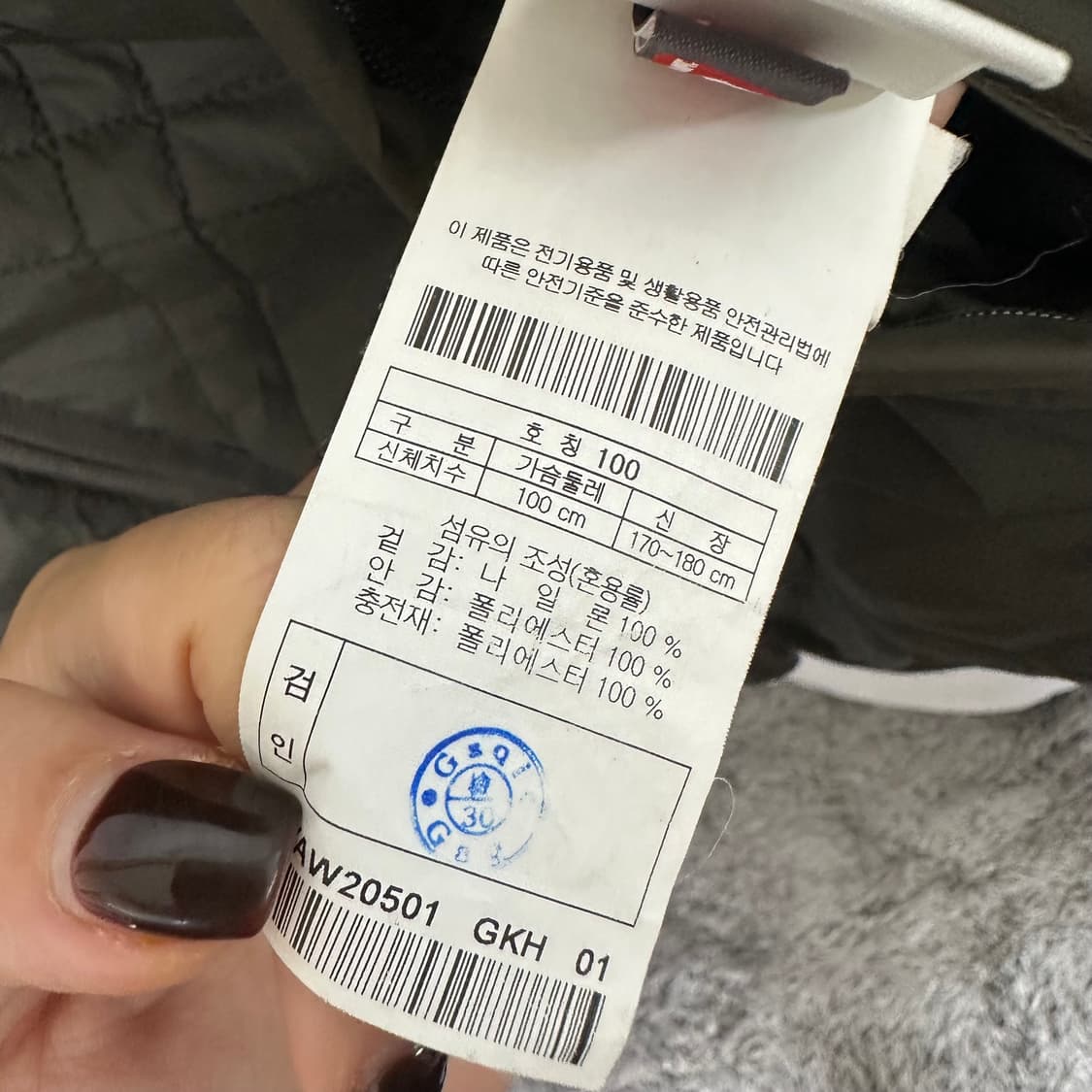   코오롱 남자 패딩조끼 기모 100   WT 상품이미지9