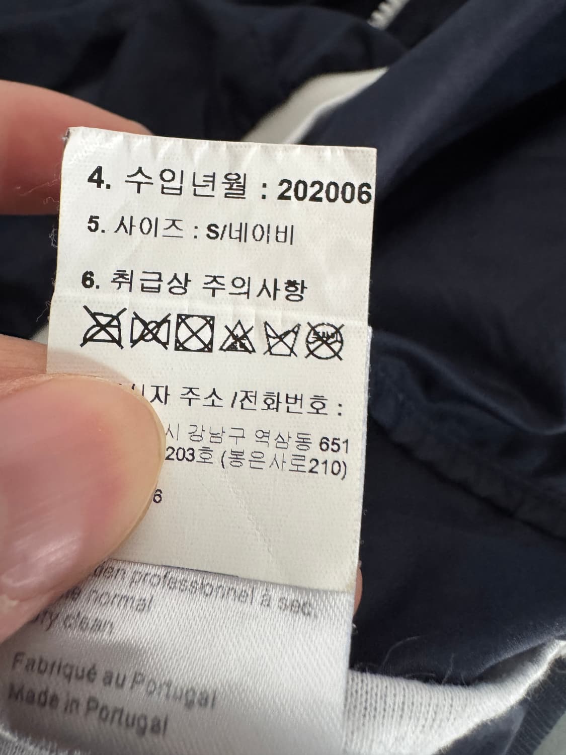 정품!! 메종키츠네 트리플 폭스 컬러 바람막이 s 상품이미지5