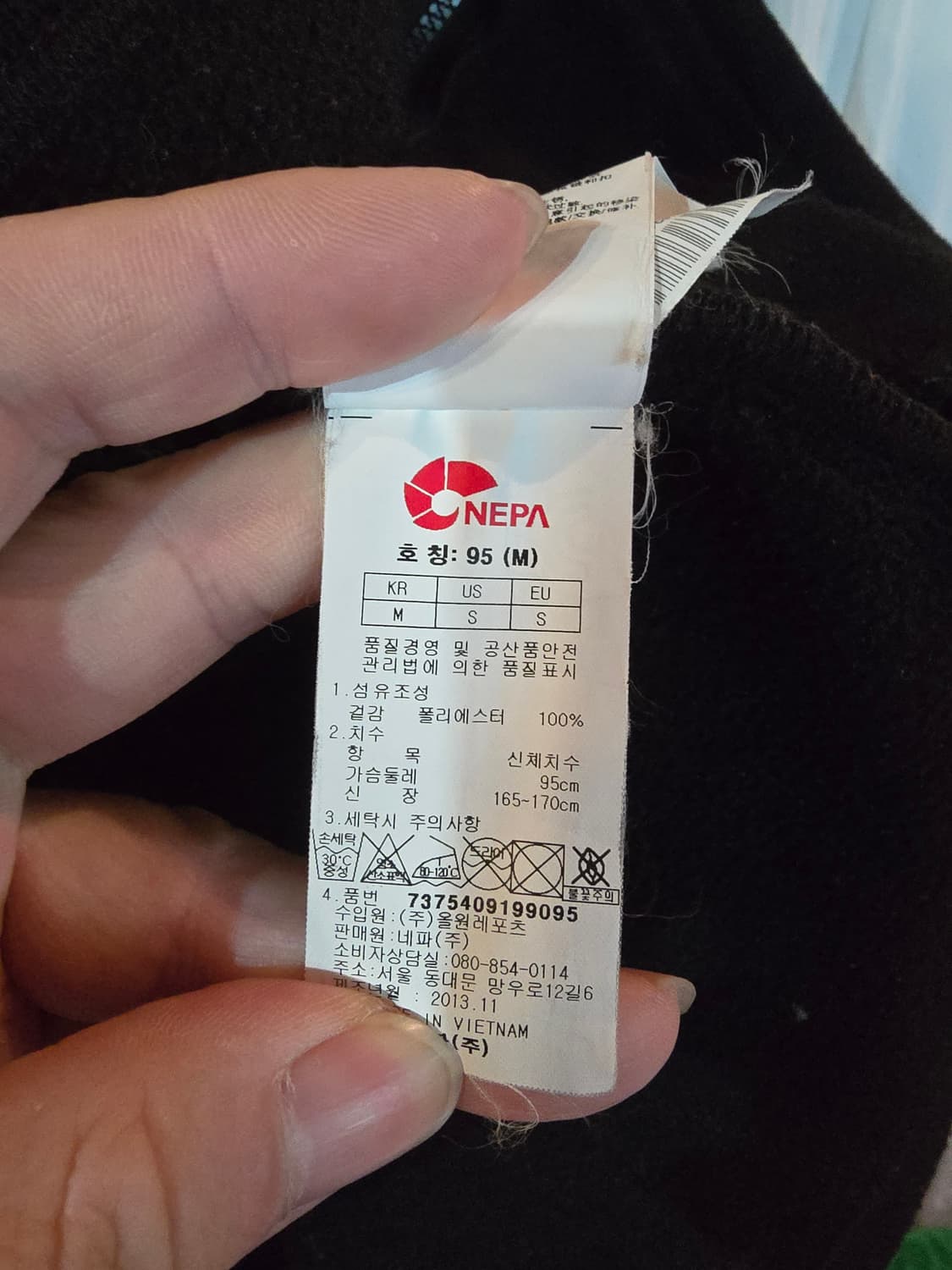 네파 플리스자켓  상품이미지5