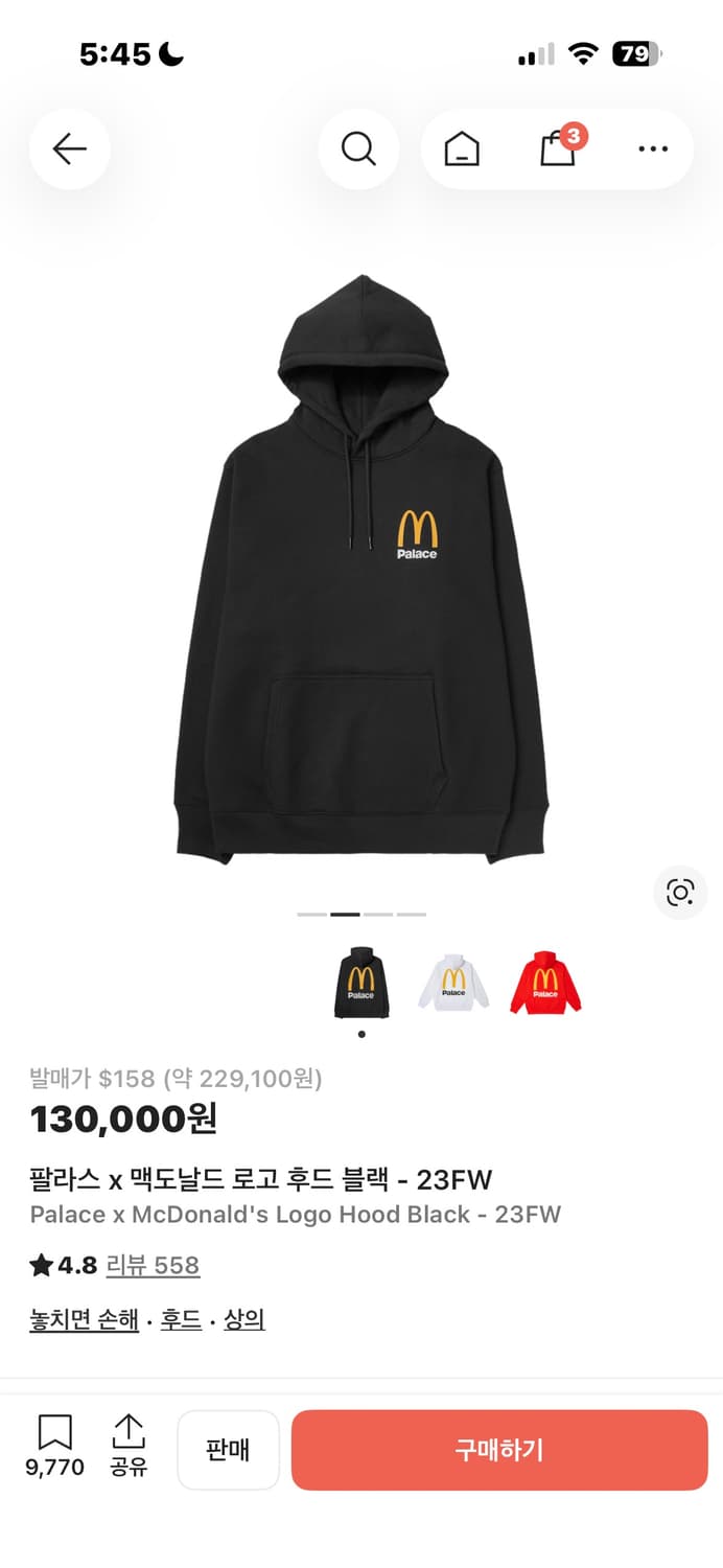 팔라스 맥날 후드티 상품이미지1