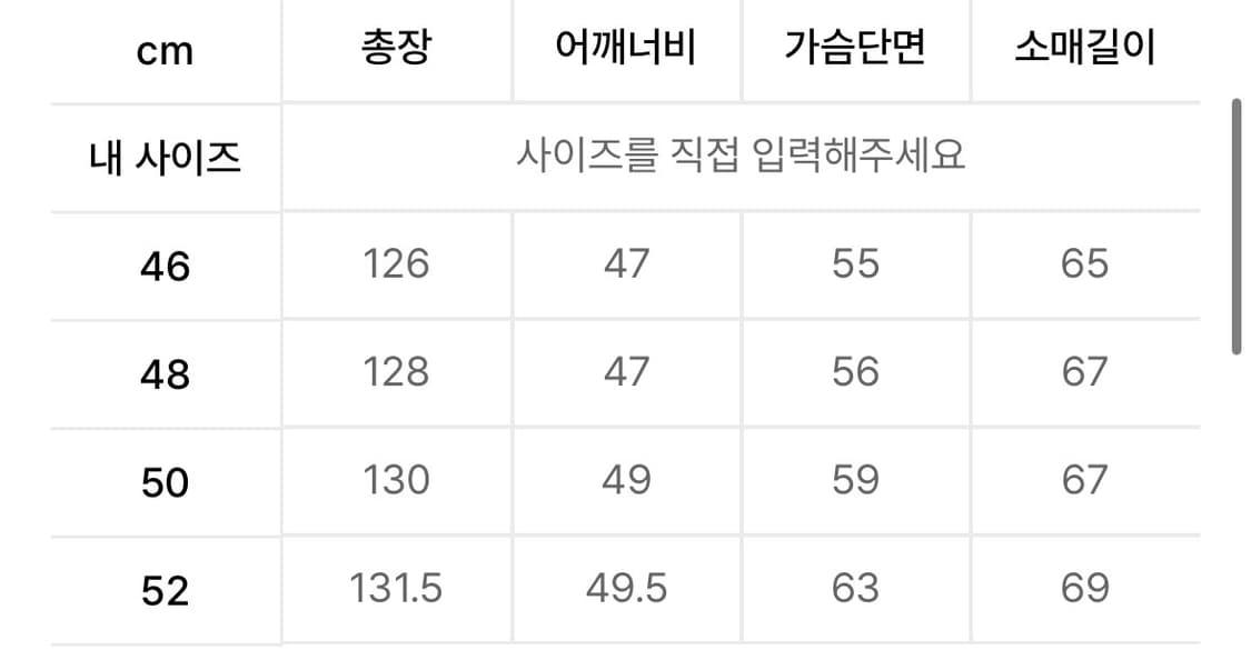 (새상품)아워레가시 배스 울 익스텐디드 웨일 코트 피폴 상품이미지2