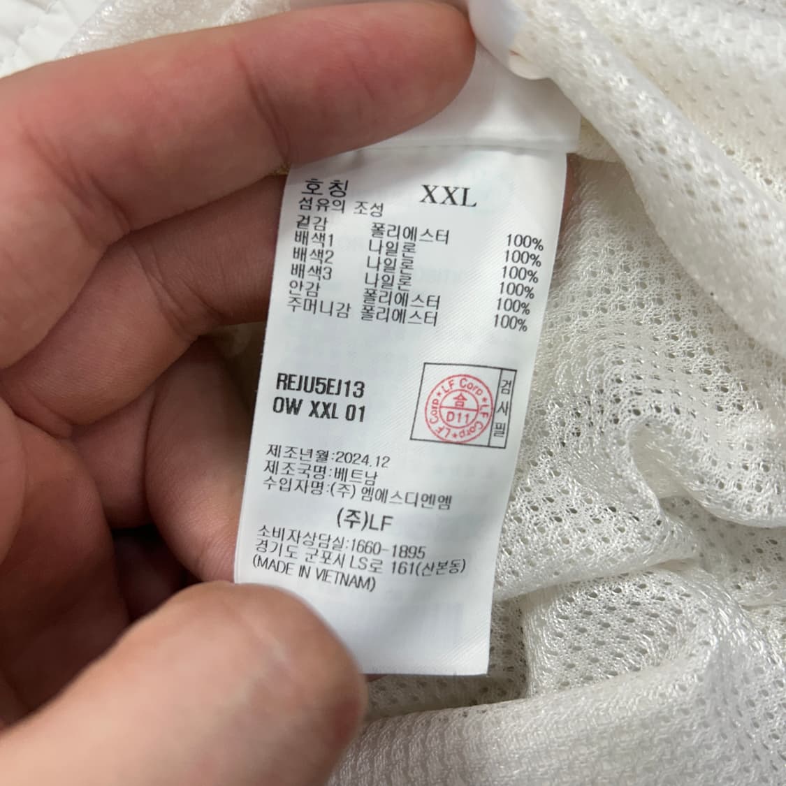 리복 레전드 웜업 바람막이(2XL) 상품이미지3