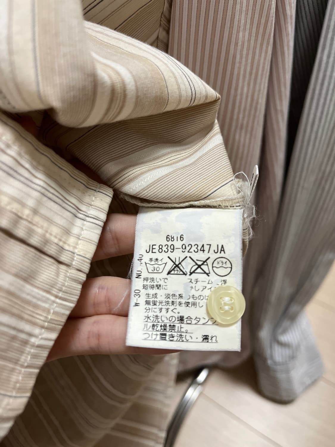 priverite 7부 셔츠 상품이미지2