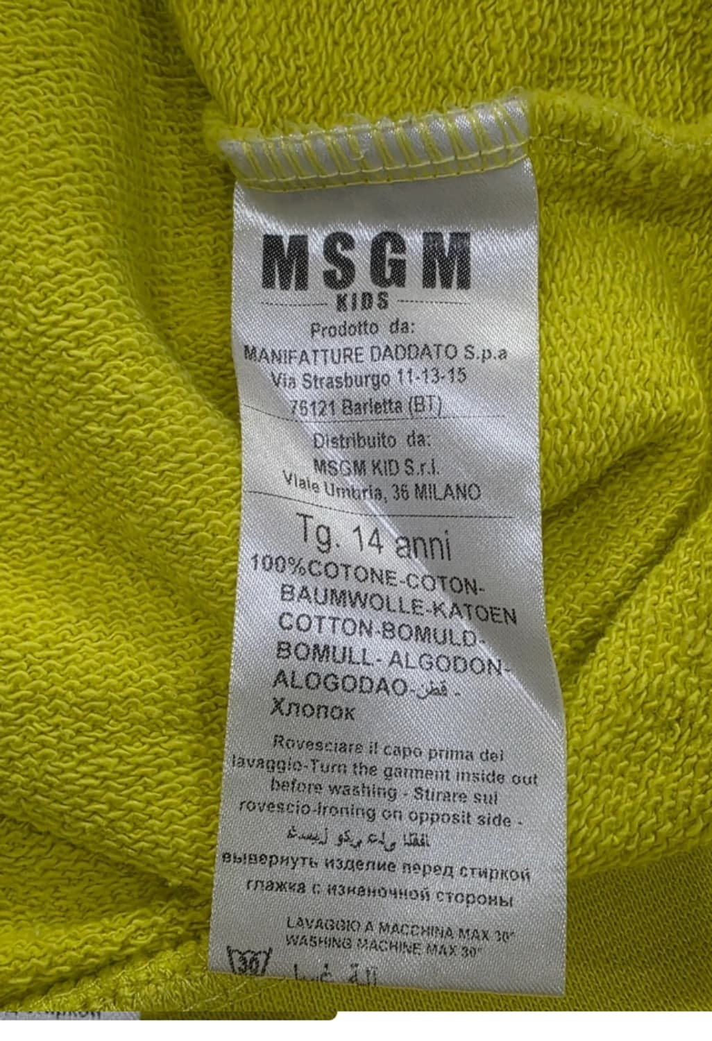 MSGM 엠에스지엠 주니어 맨투맨 12~14세 상품이미지8