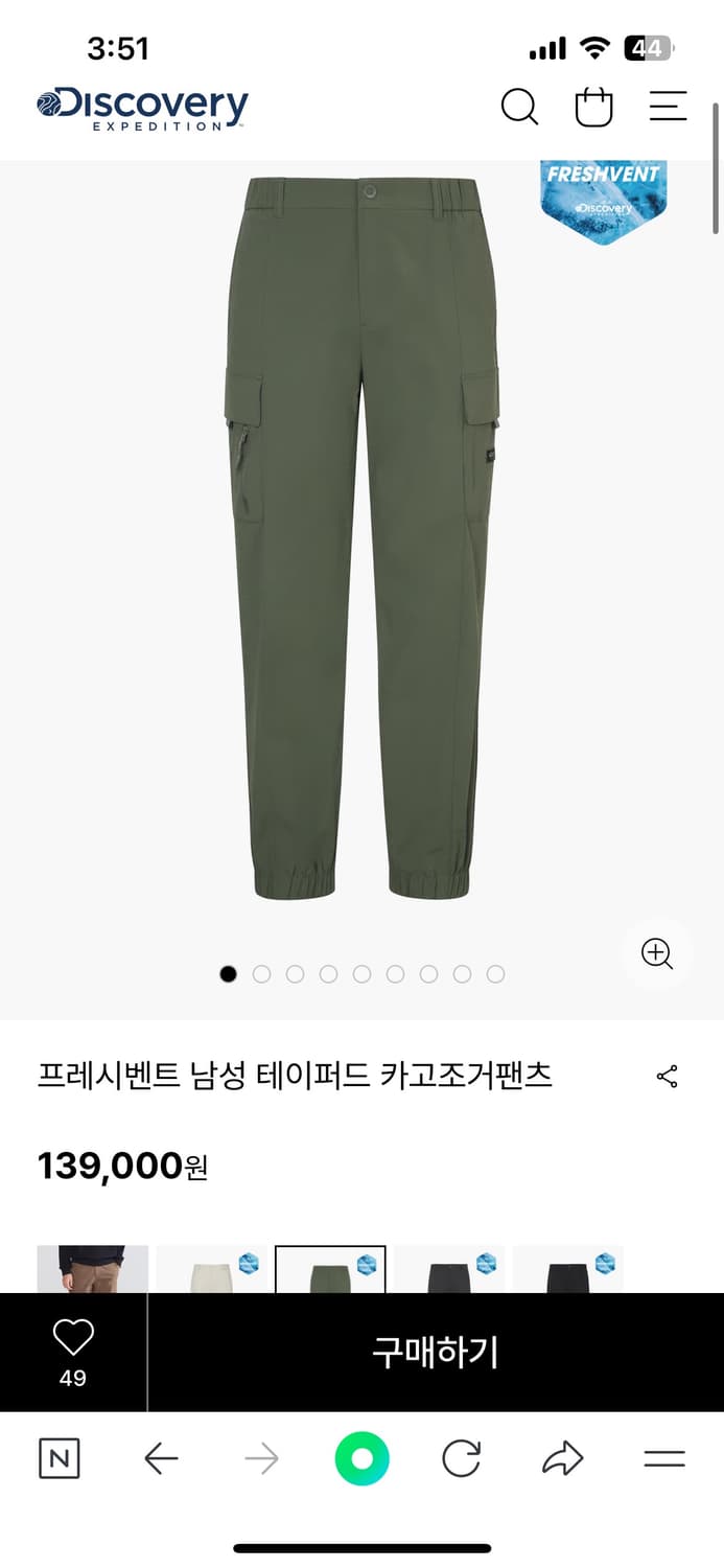 디스커버리 프레시벤트 남성 테이퍼드 카고조거팬츠 30 상품이미지3