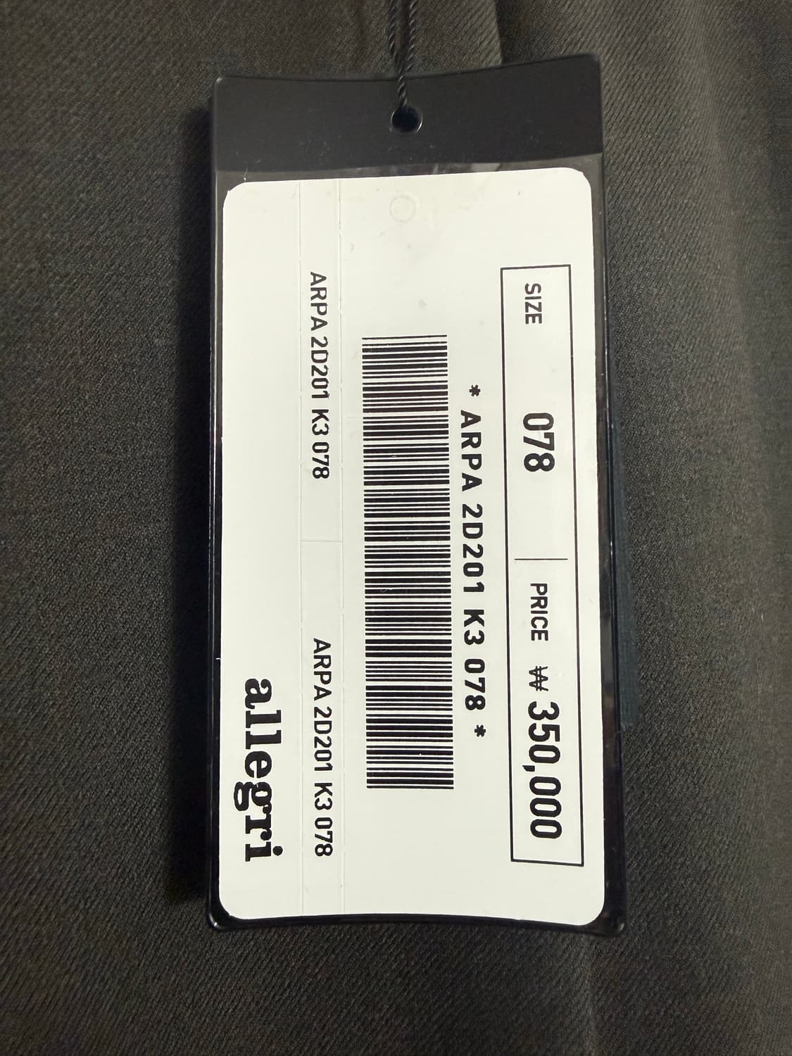 알레그리 카키브라운 밴딩 슬랙스 78 ( 30 ) 상품이미지3