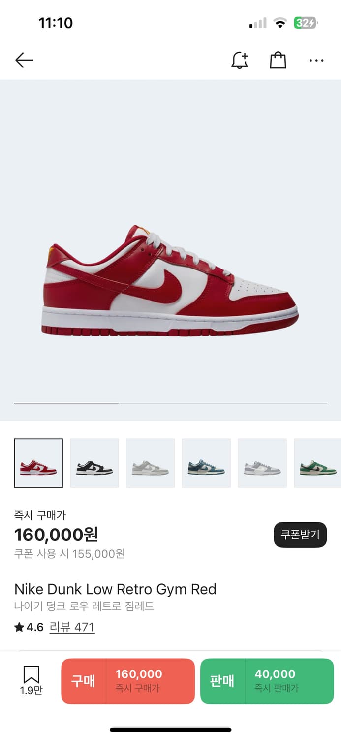 나이키 짐레드290 상품이미지1