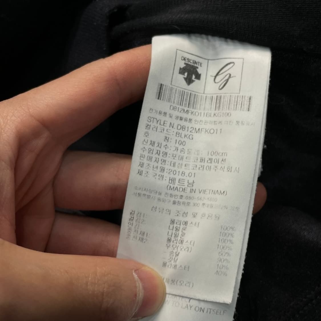 100 데상트 골프 방풍패딩  상품이미지4