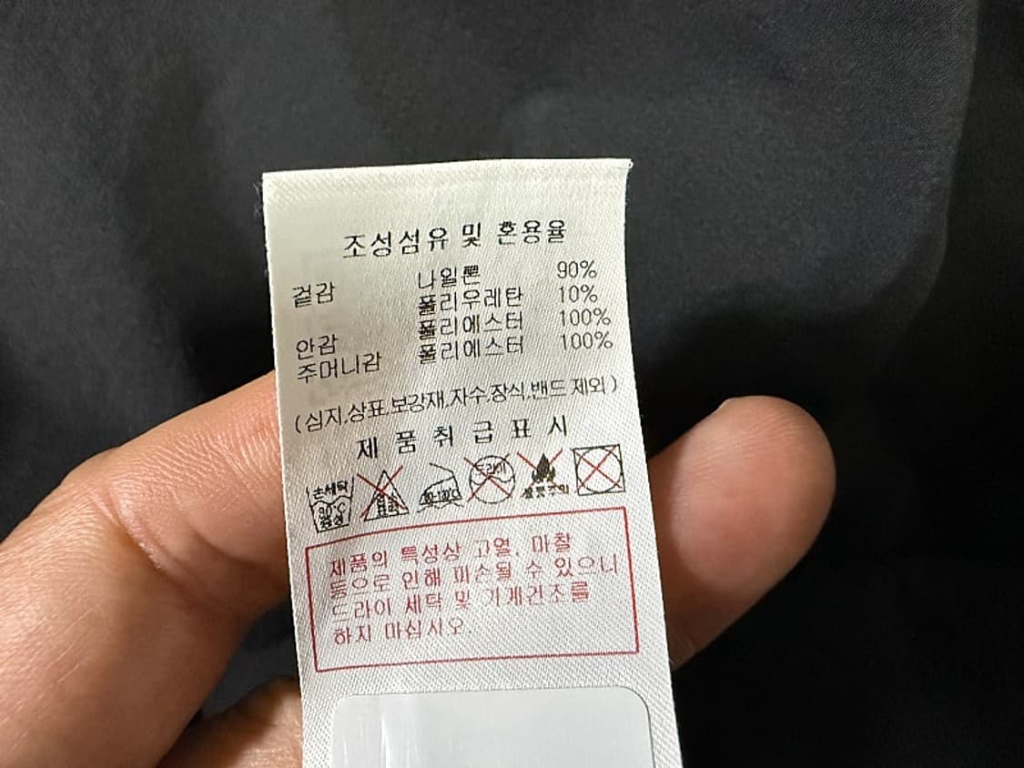 디스커버리 아노락 남성용 105사이즈 상품이미지7