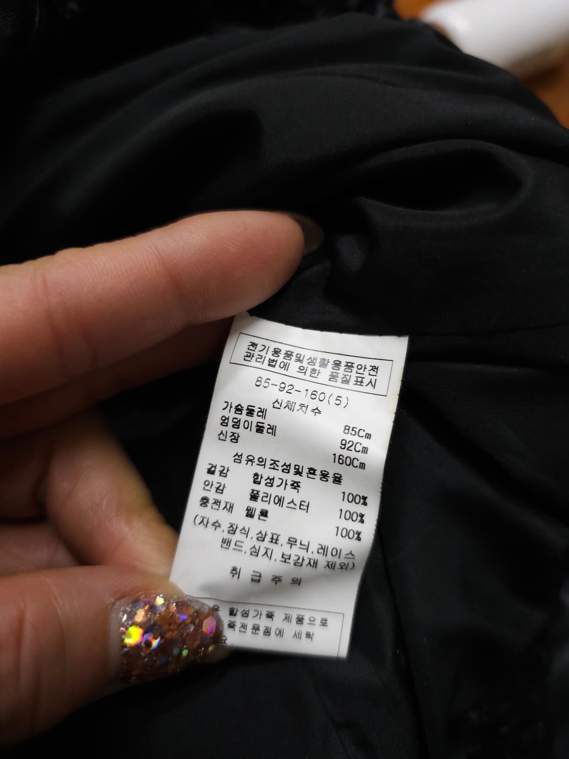 미니멈 블랙 오버핏 웰론패딩 상품이미지7