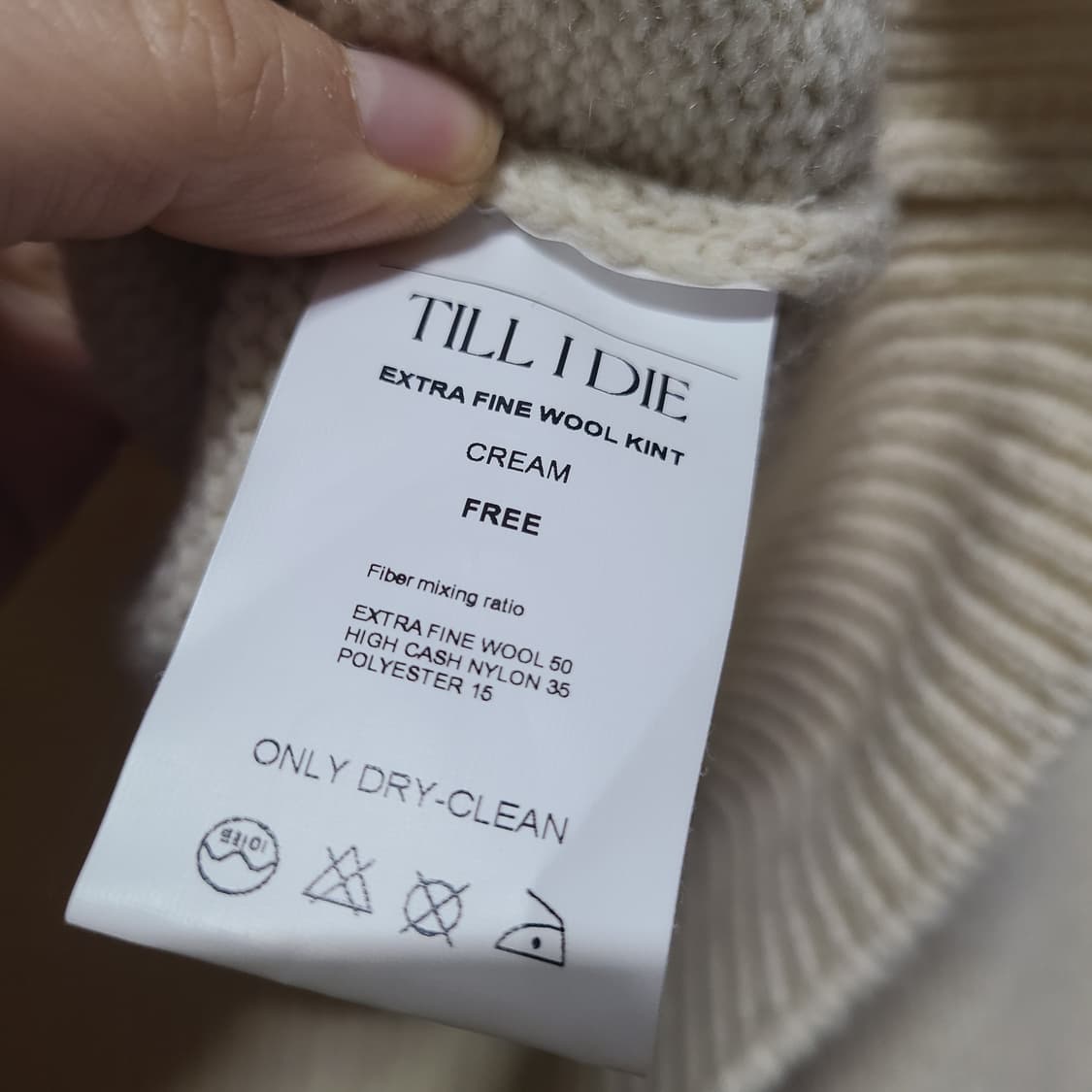 틸아이다이 울50퍼 니트 상품이미지10