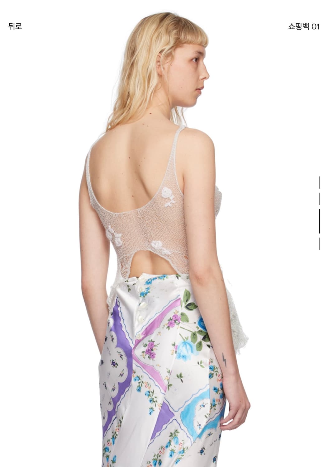 유한왕 화이트 플로럴 캐미솔 상품이미지3