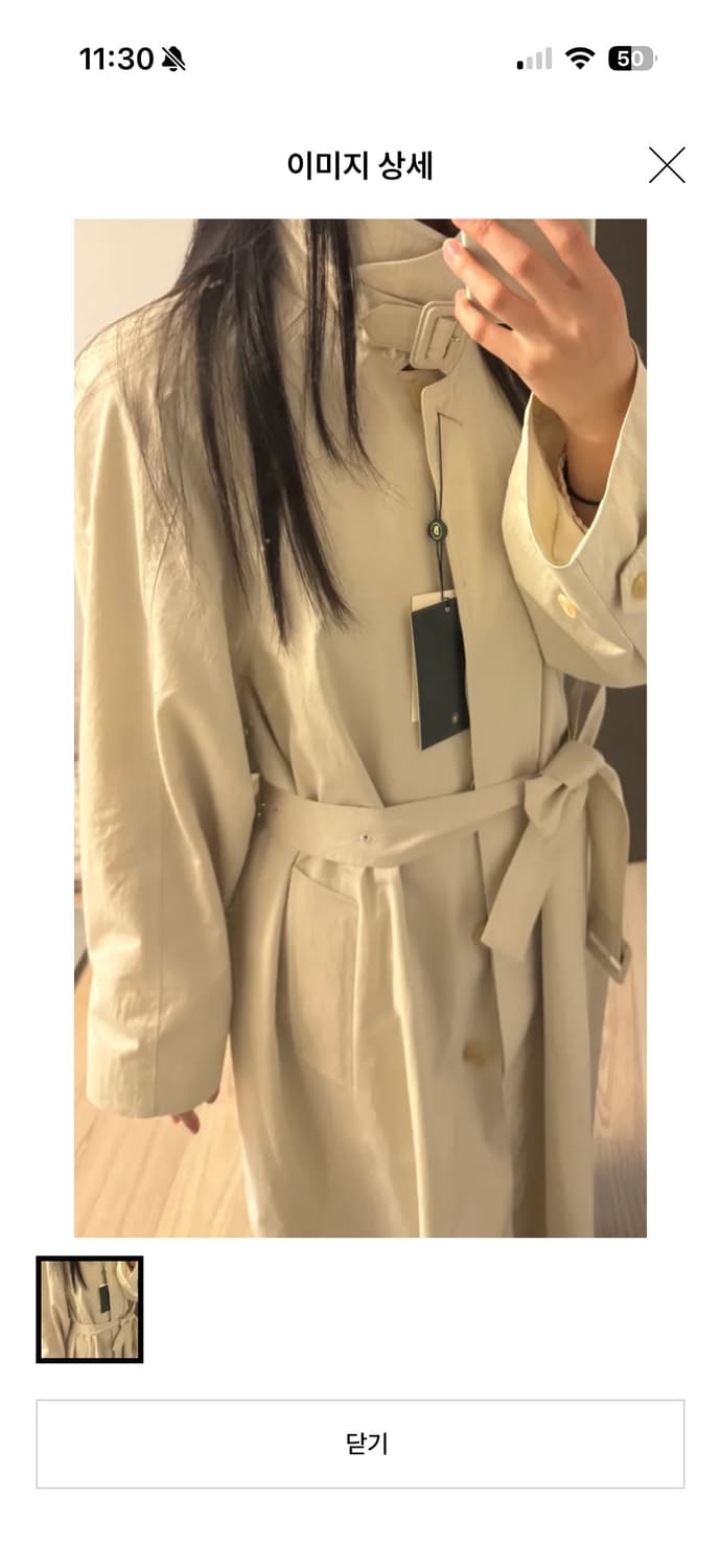 더바넷 루스 트렌치코트 차콜 상품이미지9