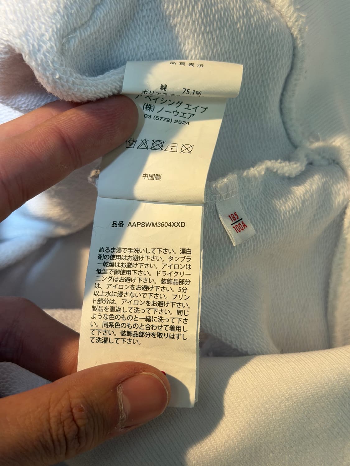 베이프 에이프 사루헤드 사이드로고 후드집업 화이트 상품이미지5