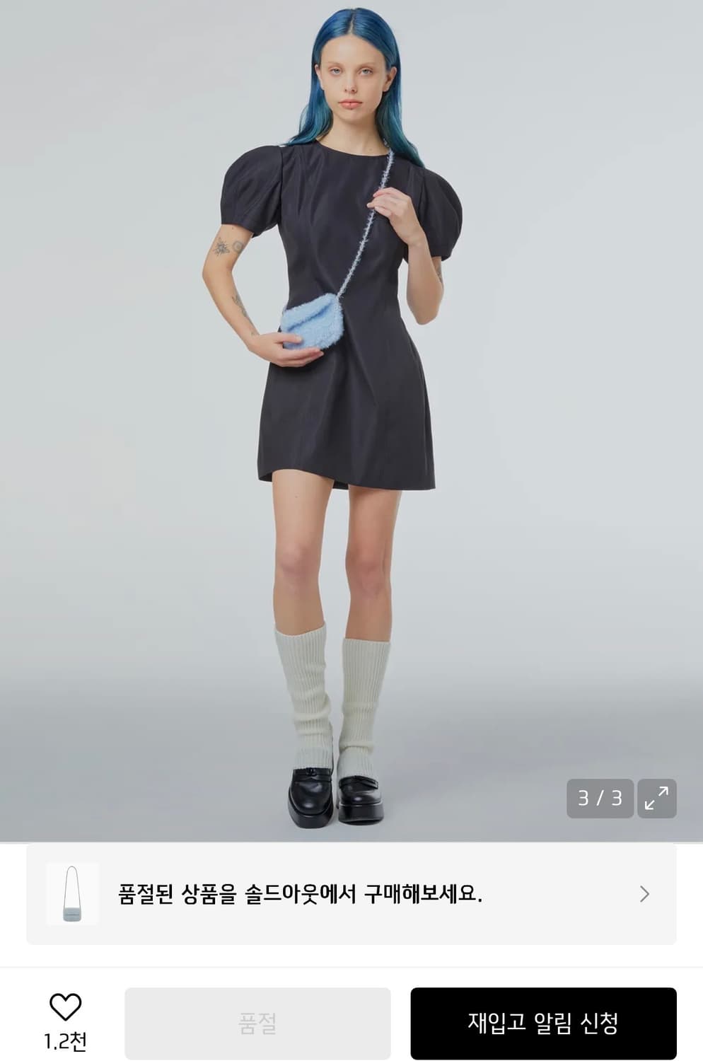 [아이들 슈화 착용] 인스턴트펑크 크로스 미니백_BLUE 상품이미지5