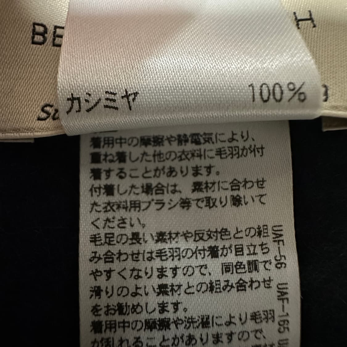 UNITED ARROWS cashmere 100% muffler 상품이미지4